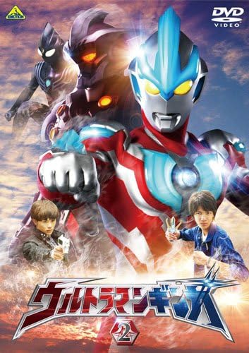 ウルトラマンギンガ, ラゴン, ほか ウルトラマンギンガ (2) DVD