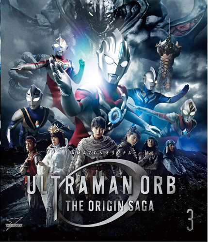 ウルトラマンオーブ ウルトラマンオーブ THE ORIGIN SAGA (Vol.3) Blu-ray