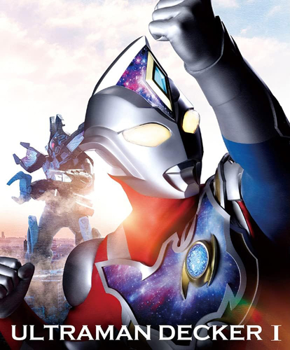 ウルトラマンデッカー ウルトラマンデッカーBlu-ray BOX Ⅰ Blu-ray
