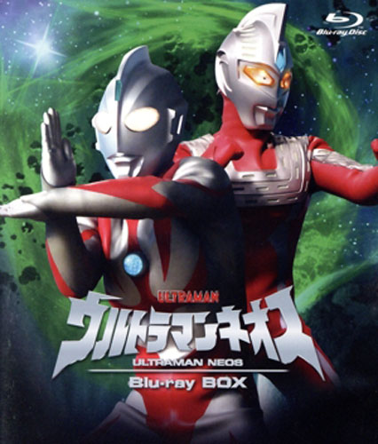 ウルトラマンネオス ウルトラマンネオス Blu-ray BOX Blu-ray