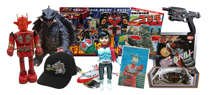 様々なグッズ買い取ります。