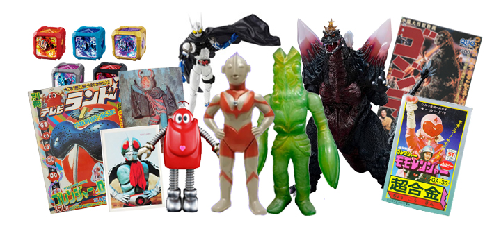 様々なグッズ買い取ります。